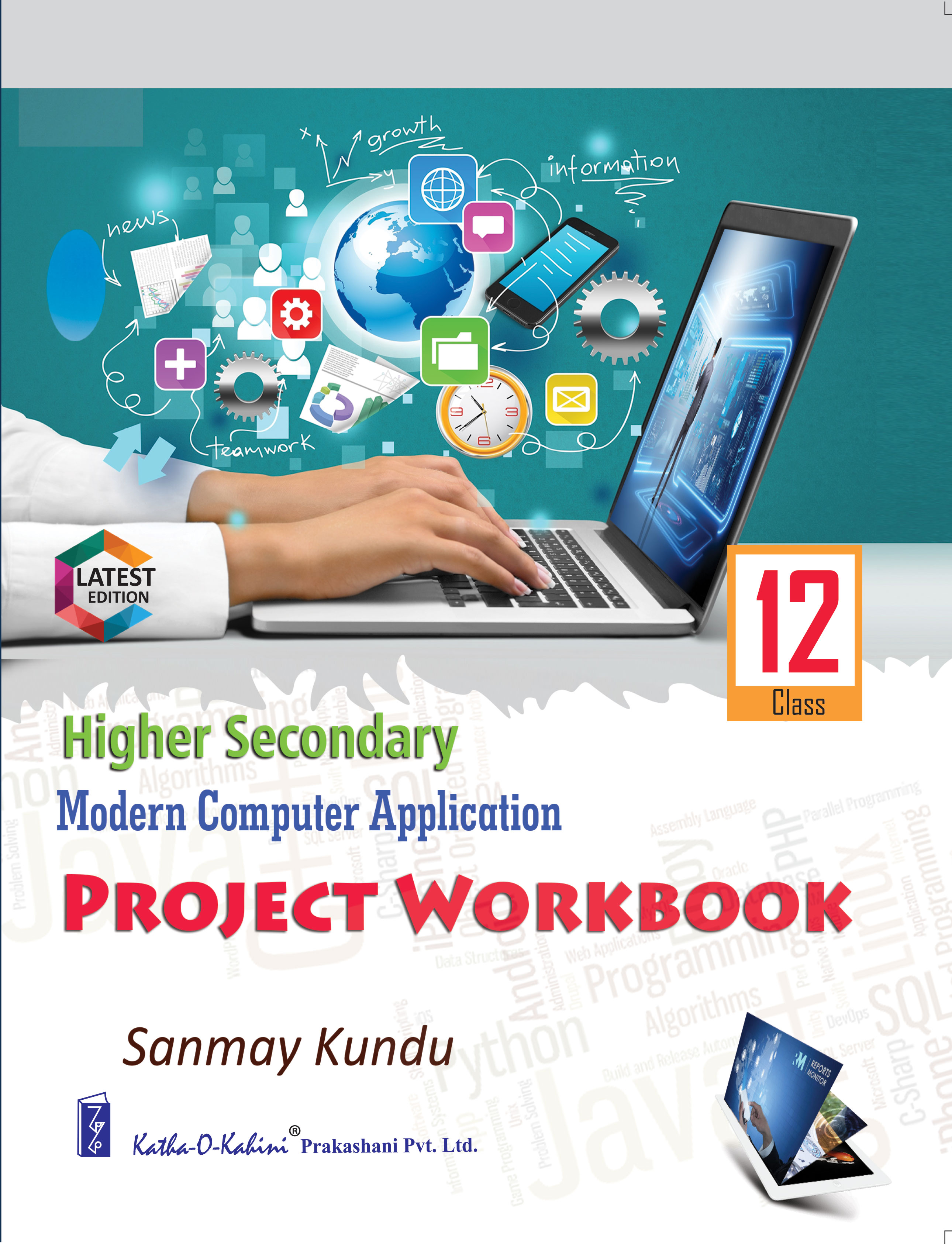 Higher Secondary Modern Computer Application Project Workbook _Class 12     (English Version)