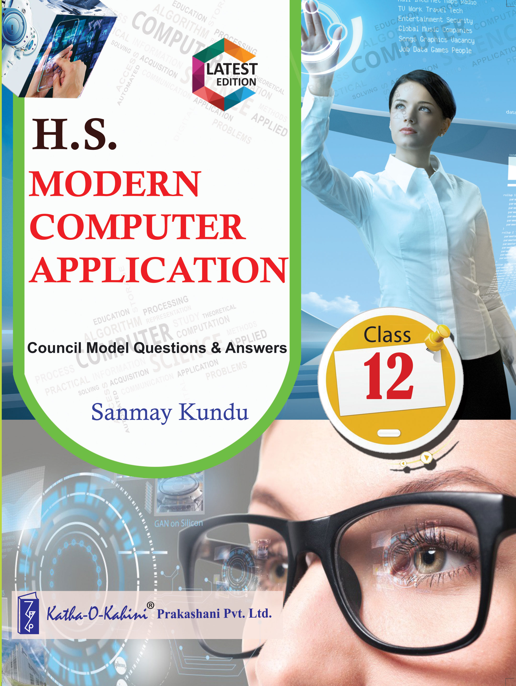 HS Modern Computer Application _Class 12 (English Version)